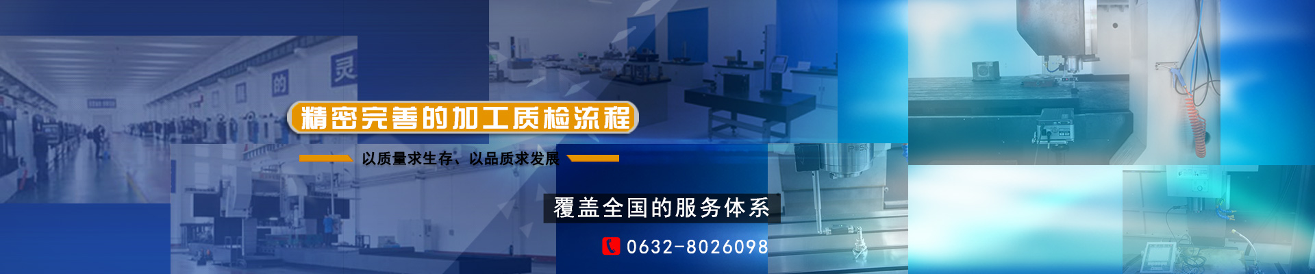 資質(zhì)榮譽(yù)